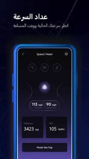 خرائط الكل في واحد عداد السرعة screenshot