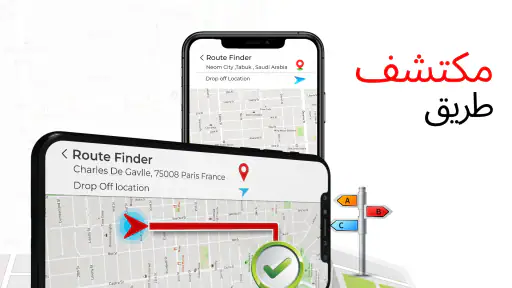 خرائط عرض القمر الصناعي الحية screenshot