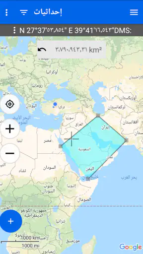 خريطة إحداثيات GPS screenshot