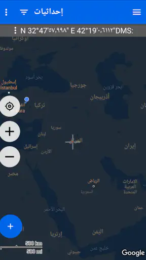 خريطة إحداثيات GPS screenshot