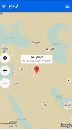 خريطة إحداثيات GPS screenshot