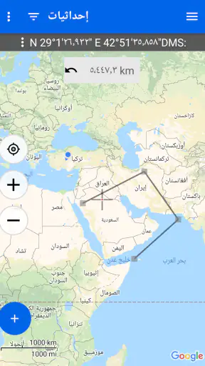 خريطة إحداثيات GPS screenshot