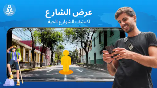 خريطة الأرض الحية وعداد السرعة screenshot