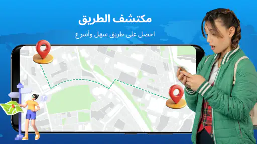 خريطة الأرض الحية وعداد السرعة screenshot