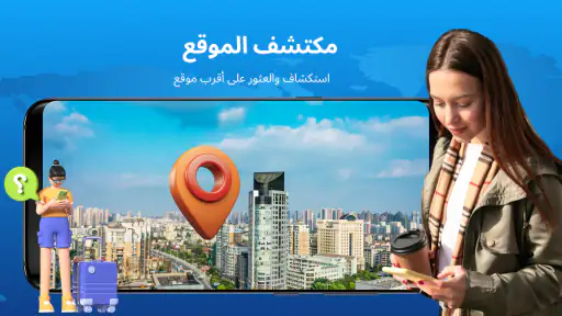 خريطة الأرض الحية وعداد السرعة screenshot