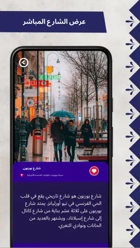 خريطة الأرض القمر الصناعي screenshot