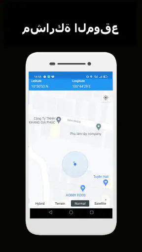 خريطة الموقع screenshot