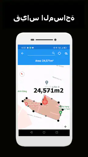 خريطة الموقع screenshot