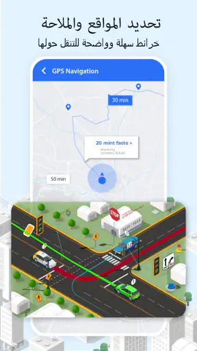 خريطة طريق الملاحة GPS screenshot