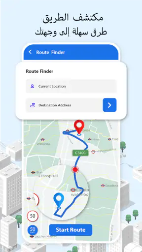 خريطة طريق الملاحة GPS screenshot