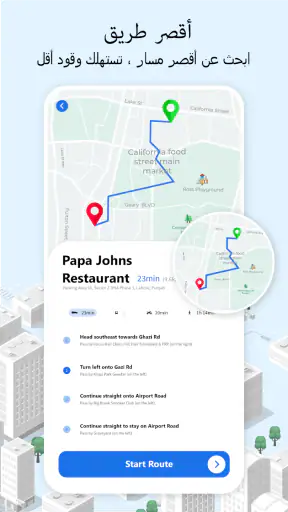 خريطة طريق الملاحة GPS screenshot