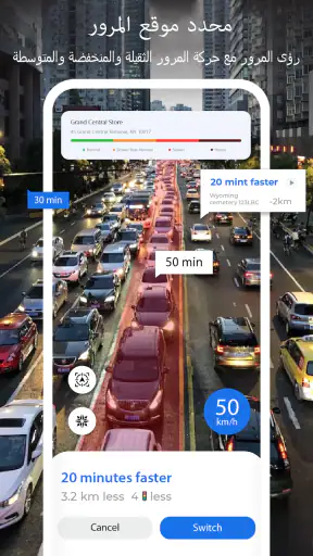 خريطة طريق الملاحة GPS screenshot