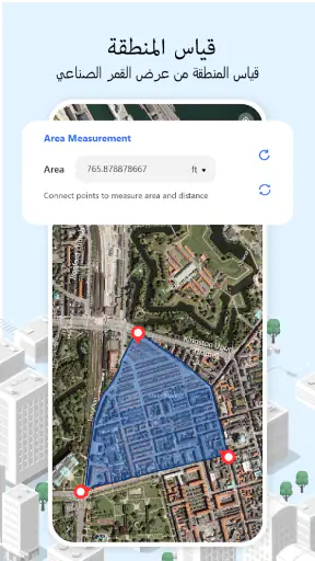 خريطة طريق الملاحة GPS screenshot