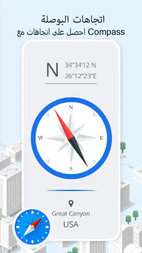 خريطة طريق الملاحة GPS screenshot