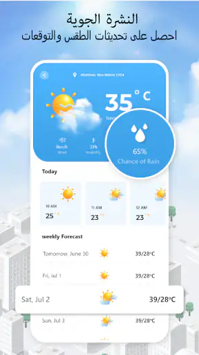 خريطة طريق الملاحة GPS screenshot