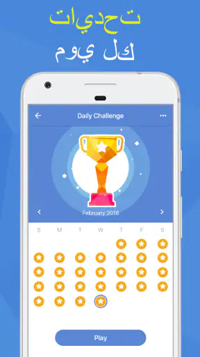 خط واحد بلمسة واحدة screenshot