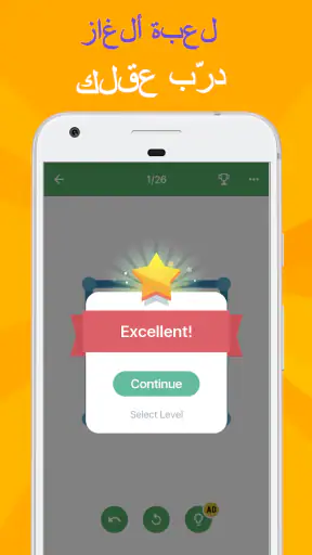 خط واحد بلمسة واحدة screenshot