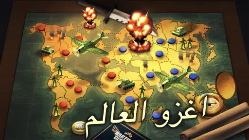 خطر الحرب: Wartime Gory screenshot