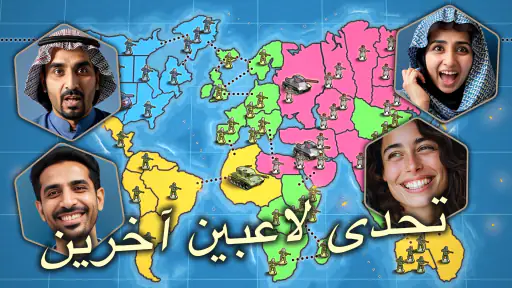 خطر الحرب: Wartime Gory screenshot