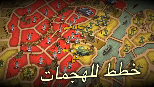 خطر الحرب: Wartime Gory screenshot