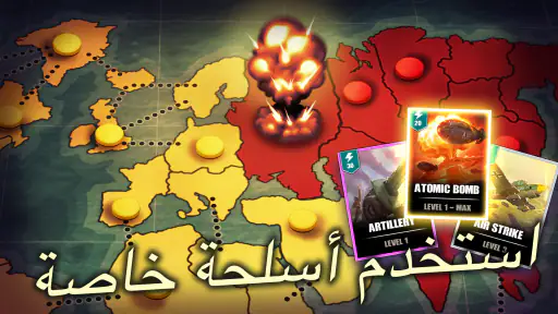 خطر الحرب: Wartime Gory screenshot
