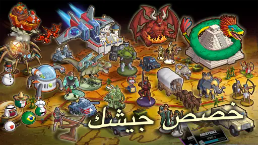 خطر الحرب: Wartime Gory screenshot