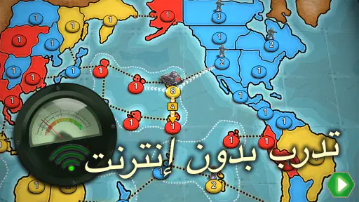خطر الحرب: Wartime Gory screenshot