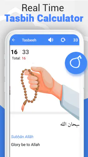 خطوة بخطوة صلاح - نماز screenshot
