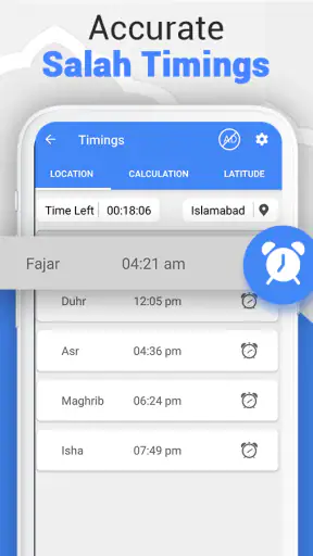 خطوة بخطوة صلاح - نماز screenshot