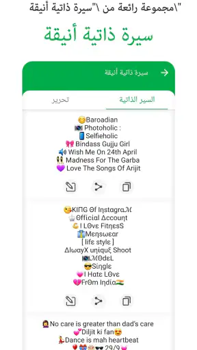 خطوط أنيقة screenshot