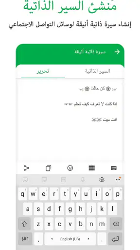 خطوط أنيقة screenshot