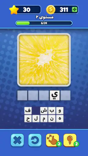 خمن ذلك! تخمين الكلمة screenshot