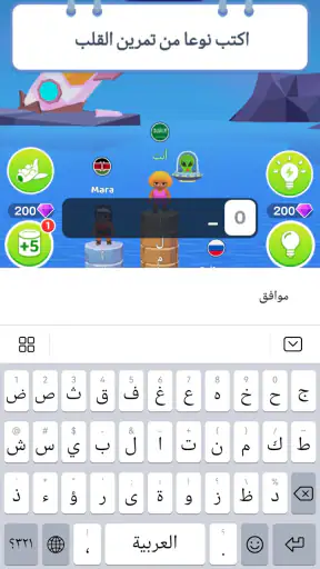 خمن كلمات للفوز screenshot