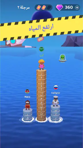خمن كلمات للفوز screenshot