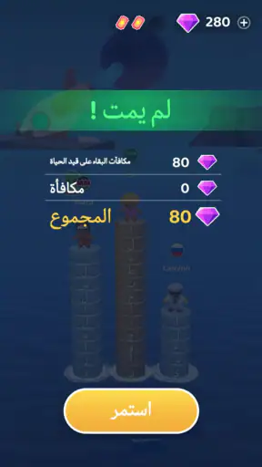 خمن كلمات للفوز screenshot