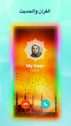 داف القبلة مكتشف،مواقيت الصلاة screenshot