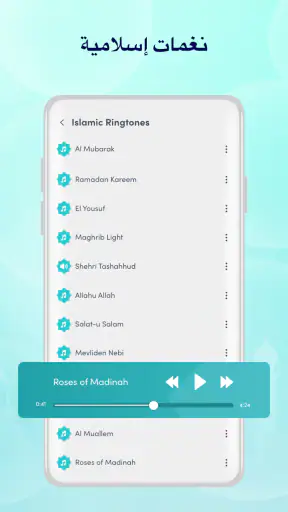 داف القبلة مكتشف،مواقيت الصلاة screenshot