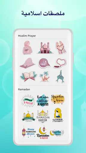 داف القبلة مكتشف،مواقيت الصلاة screenshot