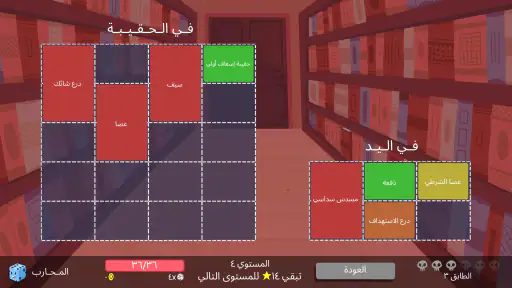 دايـسـي دنـجـنـز screenshot