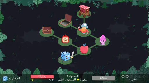 دايـسـي دنـجـنـز screenshot