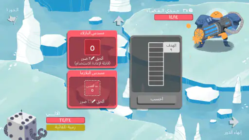 دايـسـي دنـجـنـز screenshot