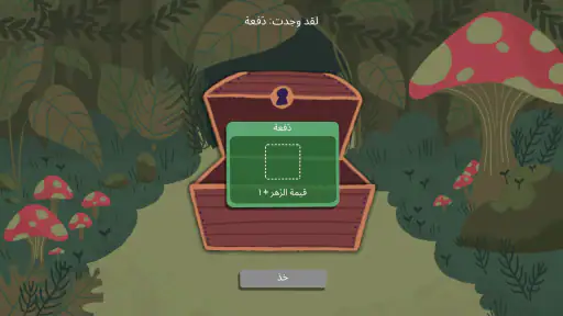 دايـسـي دنـجـنـز screenshot