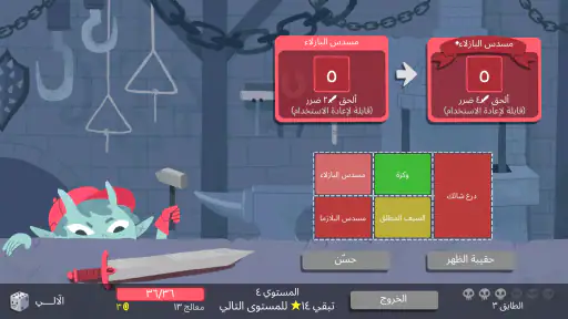 دايـسـي دنـجـنـز screenshot