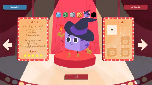 دايـسـي دنـجـنـز screenshot