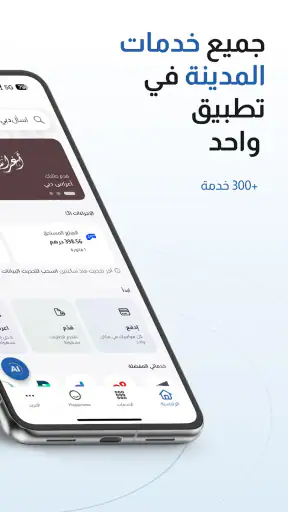 دبي الآن screenshot