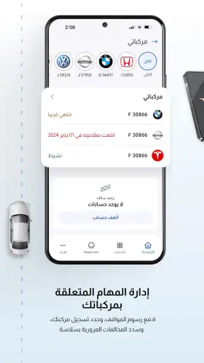 دبي الآن screenshot
