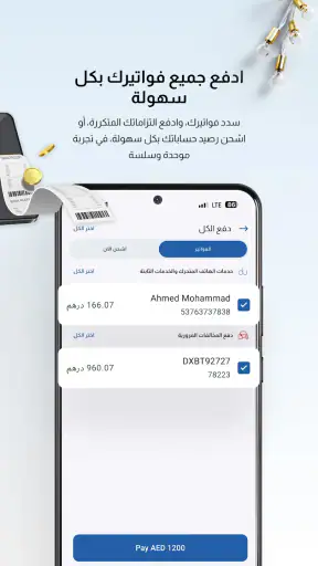 دبي الآن screenshot