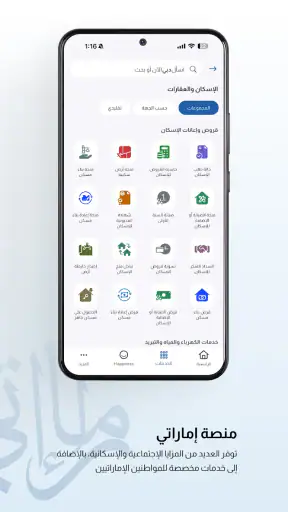 دبي الآن screenshot