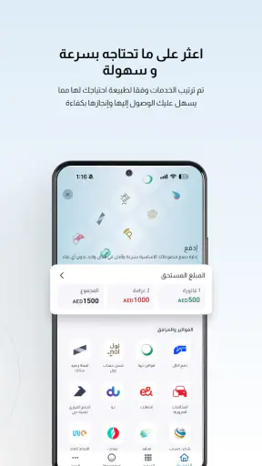 دبي الآن screenshot