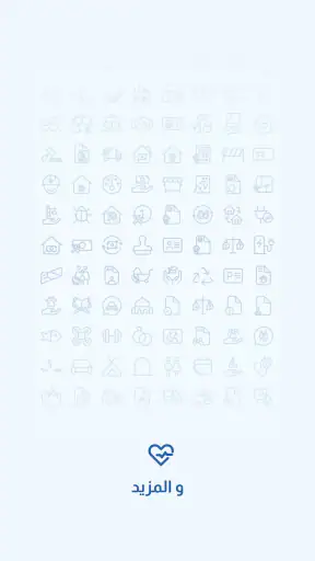 دبي الآن screenshot